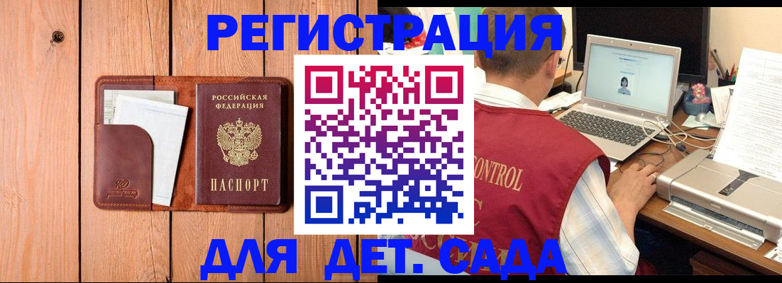 пропишу в квартире в Заволжье