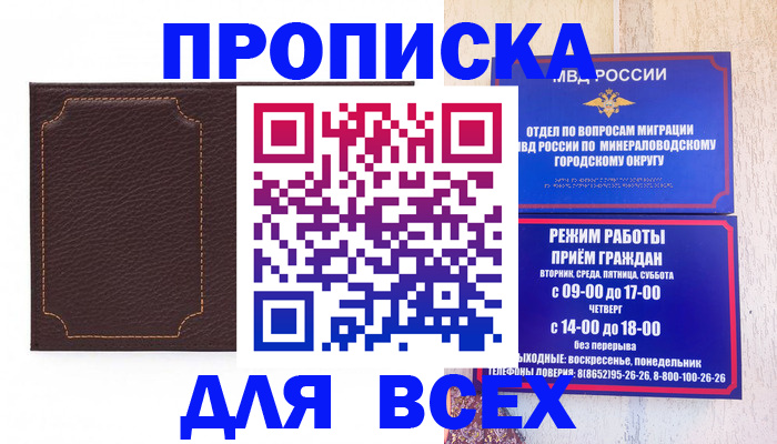 регистрация в Заволжье