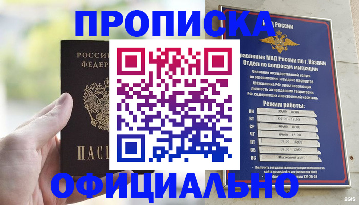 форма 3 в Заволжье